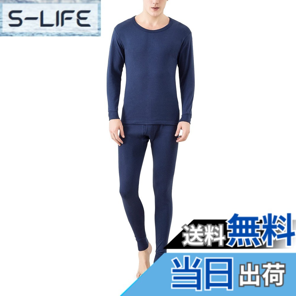 商品情報商品の説明主な仕様 【サイズ詳細】Sサイズ：バスト：82CM；ウエスト：59-116CM。Mサイズ：バスト：87；ウエスト：60-118CM。Lサイズ：バスト：92CM；ウエスト：61-120CM。XLサイズ：バスト：96CM；ウエスト：63-124CM。2XLサイズ：バスト：100CM；ウエスト：65-130CM。サイズ表を良く確認してから注文してくださいませ。バストとウエストサイズが分からない方は身長と体重の対応サイズをご確認くださいませ。【純綿&前開き仕様】純綿生地は滑らかで摩擦が少なく、抜群な触り心地と保温性が特徴です。しっかり保温性を持ちながら、快適感を保ちます。前開きタイプで便利です。【しっかり縫製】四針六線技術を使用した縫製で摩擦が少なく、仕上げが綺麗です。縫製が頑丈で解れにくく、耐久性が期待できます。【商品特性】純綿あったかインナー上下セットは保温性、通気性、弾力性、耐久性を持ち、シームレス仕様で摩擦が少なく、長時間着用しても、快適感を保ちます。【品質】Sillictorは国際先進的な生産技術と厳密な品質管理で、商品の品質を保障しております。万が一、届けた商品に何か品質の問題がありましたら、アカウントサービスよりご連絡ください。24時間以内に対応いたします。