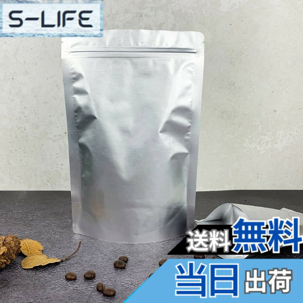 商品情報商品の説明主な仕様 サイズと数量：30枚入 外寸：17x24cm 真空パックが可能な ジッパー付き 袋、両面0.24mm厚、自立アルミホイル底、再利用可能ジッパーコーヒーバッグ。簡単にマーキングできるラベルとステッカーが含まれています。あるマチ付き スタンディングタイプのアルミ保管袋です。食品を新鮮に保つ：ヒートシール可能、ヒートシール後、真空効果が得られます。遮光アルミホイル、良い遮断性、密封性。中身を簡単に保管、含まれていますラベルステッカー付き、内部アイテムの名前を便利にマークします。食品を新鮮に保ちます、これにより、必要なバッグをすばやくつかむことができるため、時間を節約できます。安全素材：PETアルミホイル+ALU+PE、3層設計により、再封可能なスタンドアップポーチバッグは、昆虫、蒸気、湿気、臭いなどから頻繁に必要な食品を保護するのに非常に役立ちます。自立できるので、スペースを節約し、キッチンを整理できます。機能：家庭用：食品の鮮度を確保するだけでなく、他のナッツスナックやハーブなどを保管するため。業務用：小売店またはサンプルのディスプレイパッケージとして、独自のブランドラベルを表面に貼ることができます。満足：購入日から30日間の間に欠陥（例えば初期欠陥）があれば、無料で交換できます。あなたが私たちのジッパーバッグに満足していないならば、我々に連絡してください、そして、我々はあなたの問題を解決するために最善を尽くします。あなたはあなたの経験についてのメッセージを残すことをもっと歓迎します。