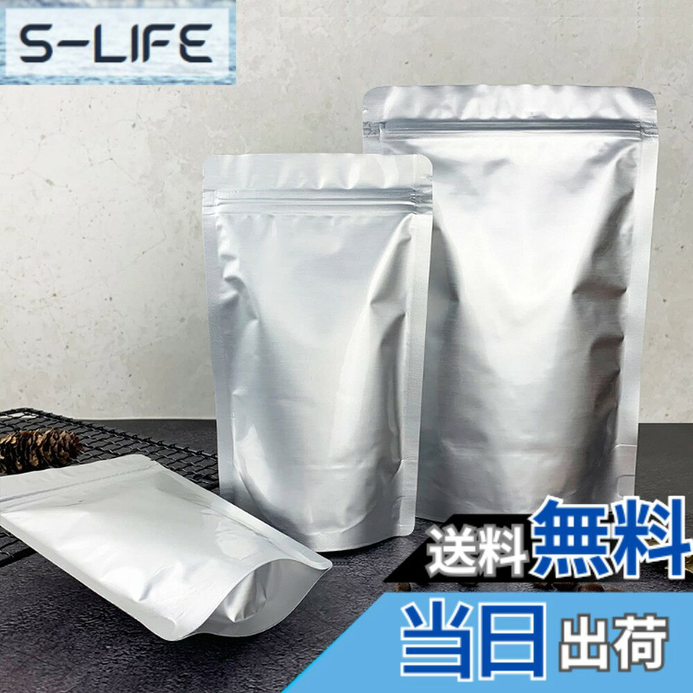 商品情報商品の説明主な仕様 サイズと数量：30枚入 外寸：18x26cm 真空パックが可能な ジッパー付き 袋、両面0.24mm厚、自立アルミホイル底、再利用可能ジッパーコーヒーバッグ。簡単にマーキングできるラベルとステッカーが含まれています。あるマチ付き スタンディングタイプのアルミ保管袋です。食品を新鮮に保つ：ヒートシール可能、ヒートシール後、真空効果が得られます。遮光アルミホイル、良い遮断性、密封性。中身を簡単に保管、含まれていますラベルステッカー付き、内部アイテムの名前を便利にマークします。食品を新鮮に保ちます、これにより、必要なバッグをすばやくつかむことができるため、時間を節約できます。安全素材：PETアルミホイル+ALU+PE、3層設計により、再封可能なスタンドアップポーチバッグは、昆虫、蒸気、湿気、臭いなどから頻繁に必要な食品を保護するのに非常に役立ちます。自立できるので、スペースを節約し、キッチンを整理できます。機能：家庭用：食品の鮮度を確保するだけでなく、他のナッツスナックやハーブなどを保管するため。業務用：小売店またはサンプルのディスプレイパッケージとして、独自のブランドラベルを表面に貼ることができます。満足：購入日から30日間の間に欠陥（例えば初期欠陥）があれば、無料で交換できます。あなたが私たちのジッパーバッグに満足していないならば、我々に連絡してください、そして、我々はあなたの問題を解決するために最善を尽くします。あなたはあなたの経験についてのメッセージを残すことをもっと歓迎します。