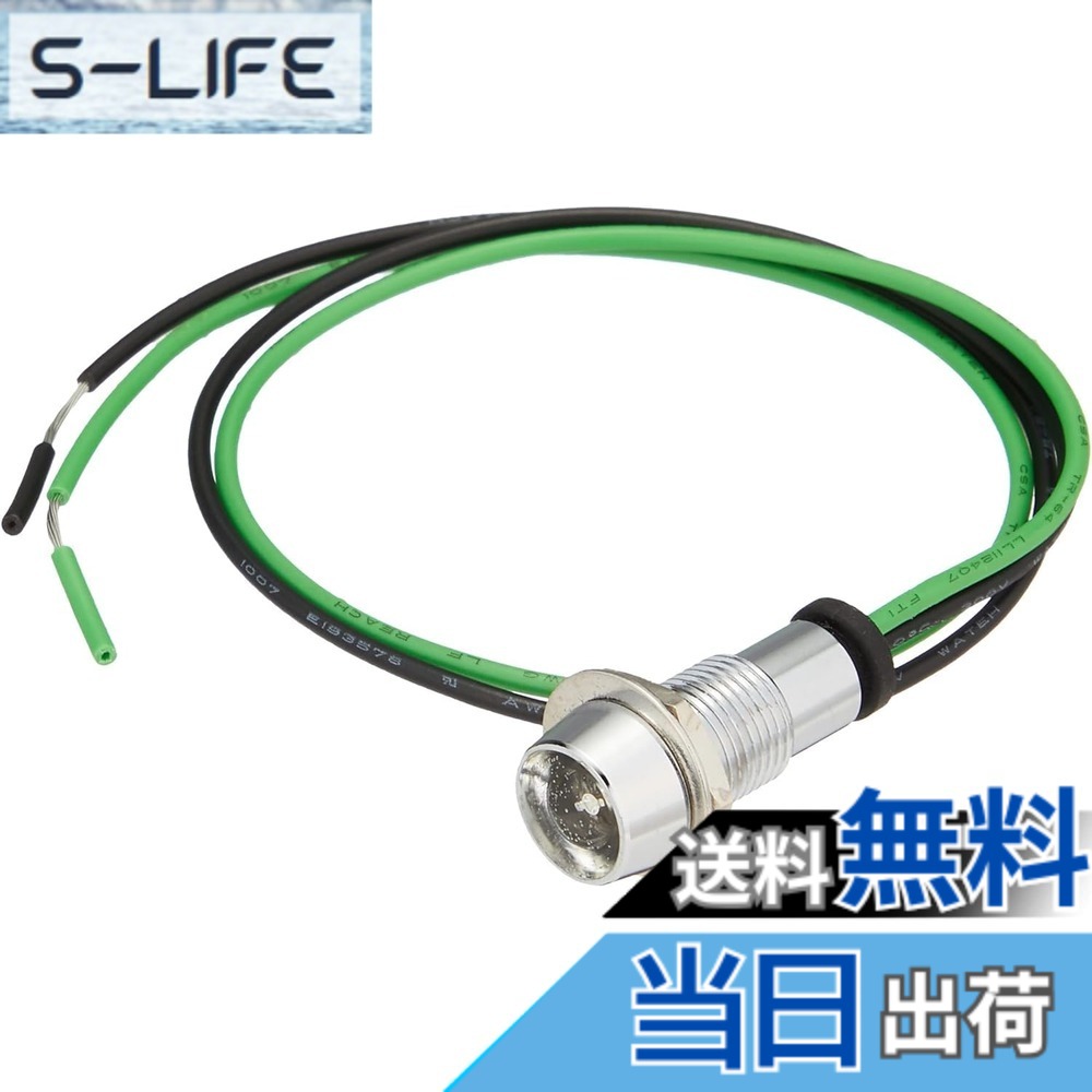 【送料無料】キタコ(KITACO) LEDパイロットランプ グリーン K・CON Pro 12V車専用 0901-752-90040