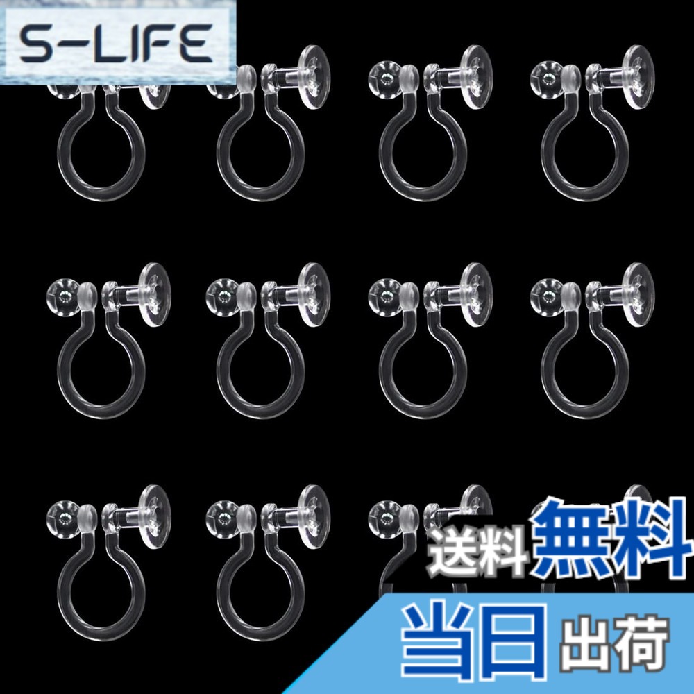 樂天商城 - 【送料無料】ノンホールピアス MUNCVY 樹脂 パーツ 芯穴付き 5mm 平皿付き クリア イヤリング アレルギー対応 DIY ハンドメイド 25ペア50個 材料 アクセサリーパーツ