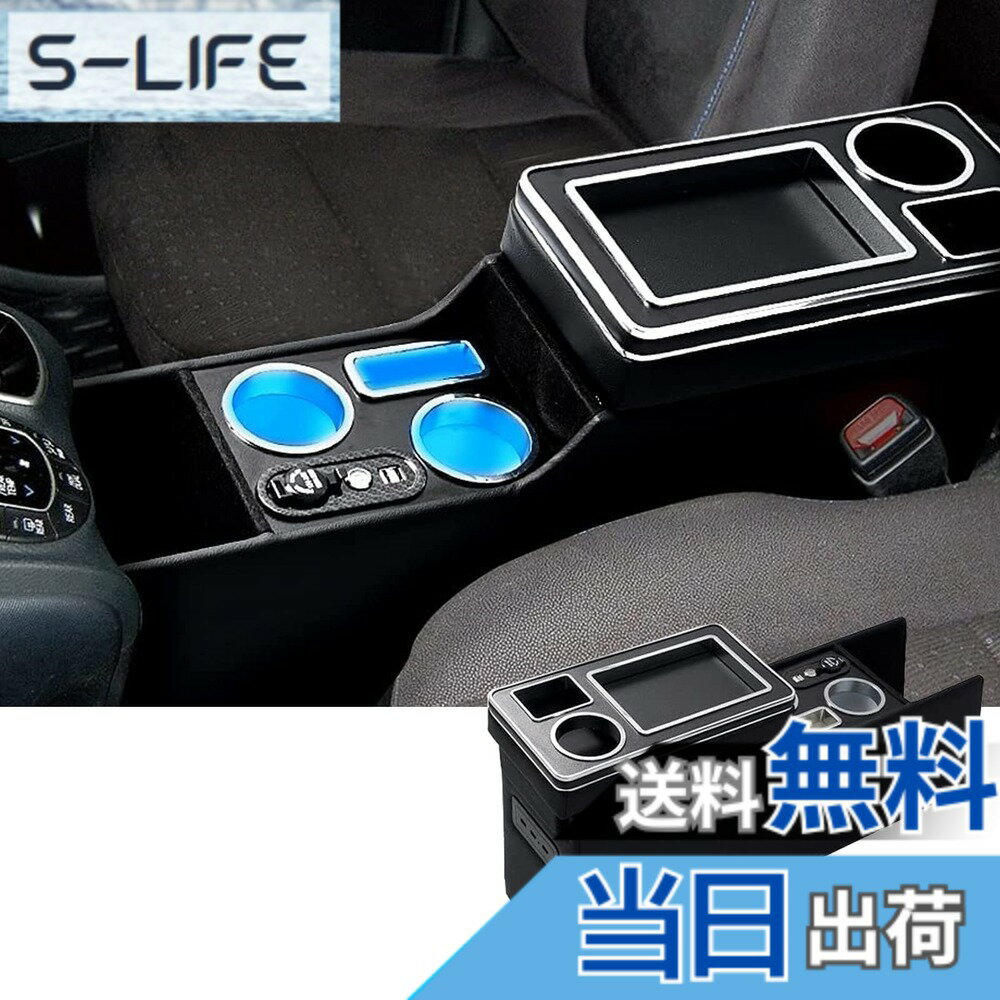 【送料無料】VEHSUN 【グレードアップ】コンソールボックス VOXY 車 アームレスト トヨタ ヴォクシー ステップワゴン適用 ノア エスティマ ウィッシュ適用 スマートコンソール エスクァイア適用 NOAH 適用 LED付き USBポート 収納便利 汎用