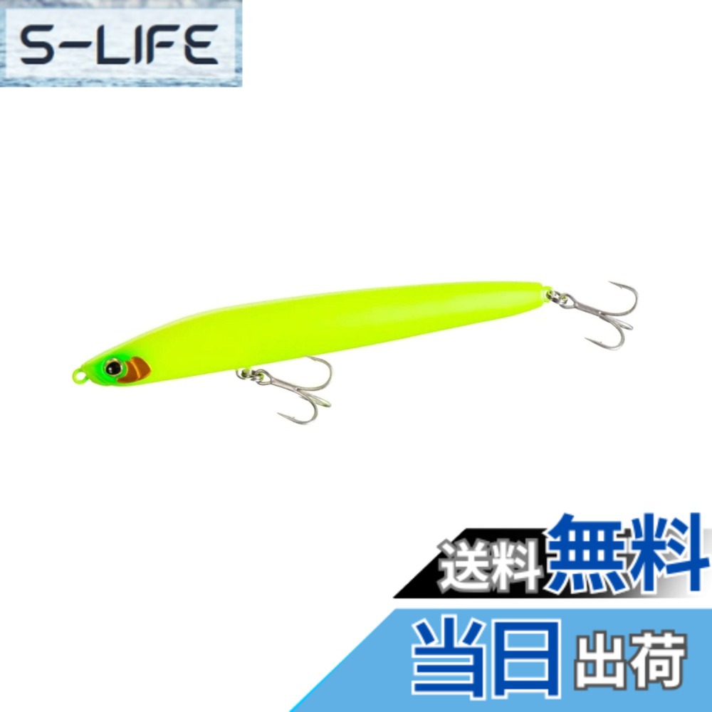 【送料無料】シマノ(SHIMANO) シーバスルアー トップウォーター エクスセンス クー 130F ジェットブースト XL-113Q 015 マットチャート