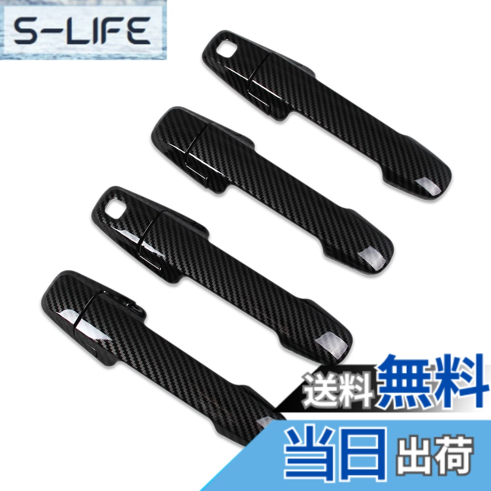 【送料無料】RUIQ スズキ 新型 ハスラー MS52S/MR92S 専用 外装 アウタードアハンドルカバー ノブ フルカバータイプ Suzuki Hustler 専用 設計 (炭素繊維黒色仕様)