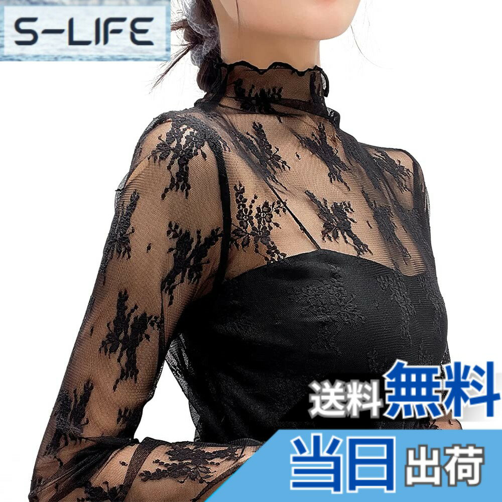 【送料無料】[PALAME] シアー トップス 総レース シースルー レディース 春 秋 絶妙な透け ...