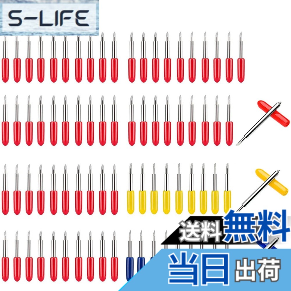 【送料無料】KIMLONTON カッティングマシン替刃 80枚入セット30° 45° 60° ステカ 替刃 KN80タイプ プロッターカッティングマシン交換用ブレード