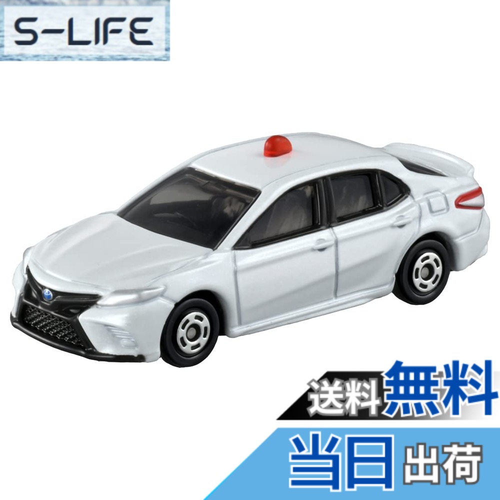 乐天商城 - 【送料無料】タカラトミー トミカ No.31 トヨタ カムリ スポーツ 覆面パトロールカー (ブリスターパッケージ) ミニカー おもちゃ 3歳以上
