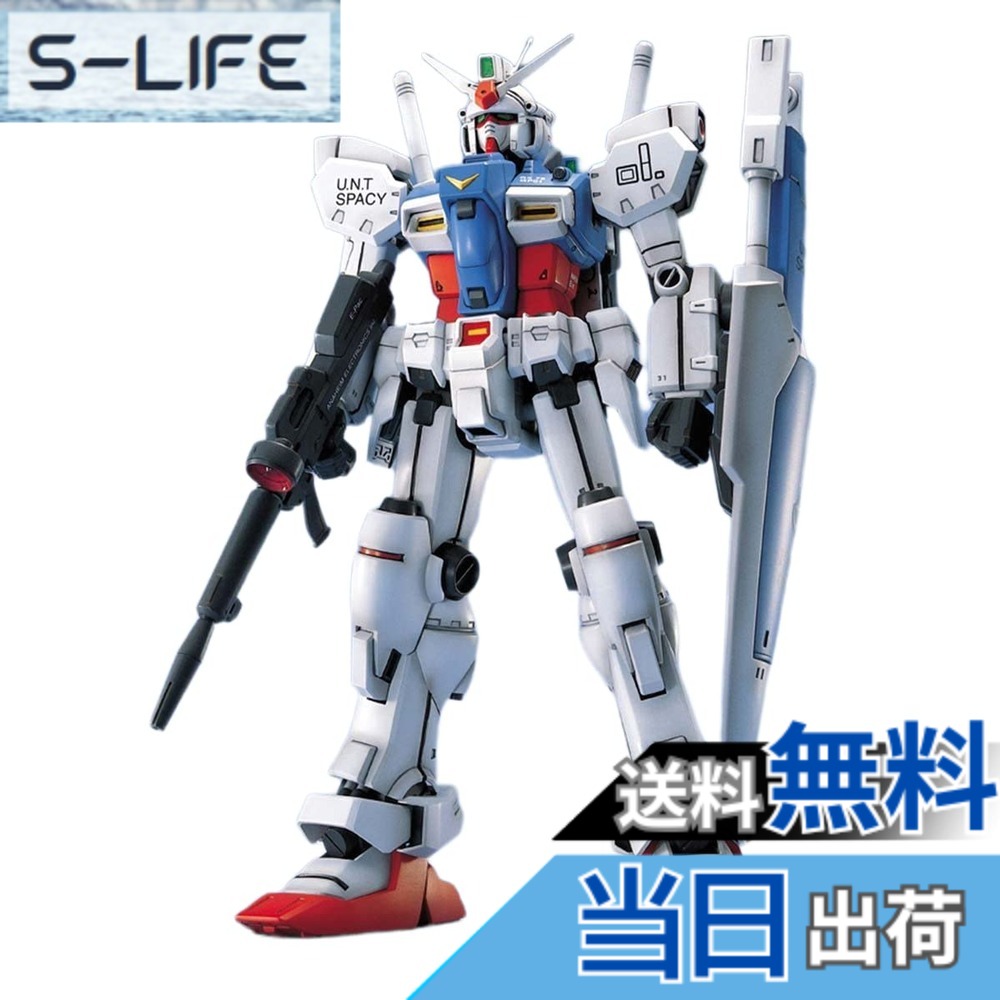 商品情報商品の説明『機動戦士ガンダム0083 STARDUST MEMORY』より、宇宙世紀0083年に、ガンダム開発計画によって試作されたガンダム1号機をMGならではのプロポーションとギミックで再現しました。 コアファイターIIは差し替え無しで、コアブロックへ完全変形。設定通り、胴体内部への水平格納が可能です。 足部は内部のメカを再現。ヒザの関節は2重構造で広範囲の可動が可能です。 専用のビームライフル、ビームサーベル2本、伸縮機構を再現したシールドが付いています。主な仕様 (C)創通エージェンシー・サンライズ梱包サイズ:8.0x31.0x20.0(Cm)