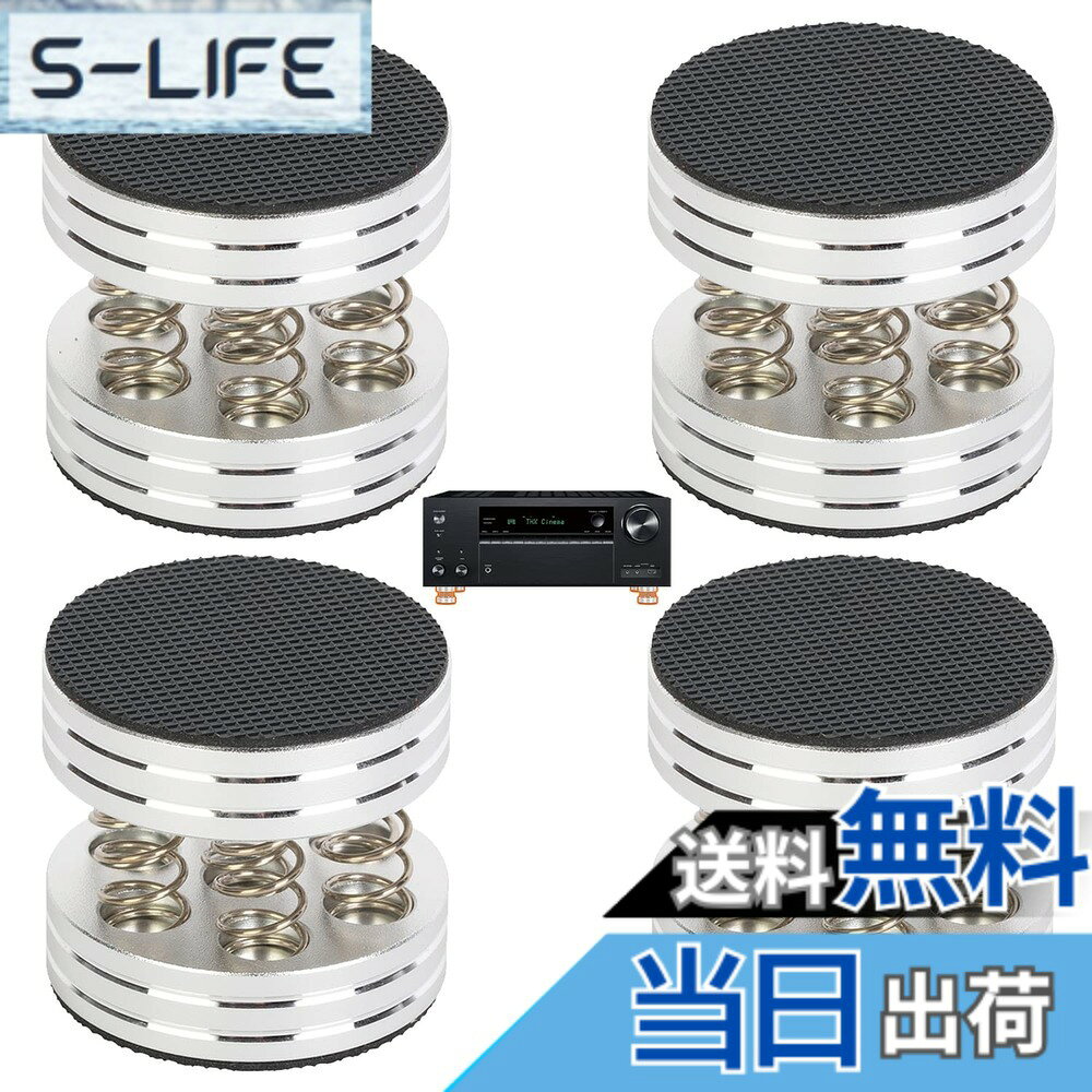 【送料無料】aleawol インシュレーター スピーカー 大型 4個セット アルミ製スプリ...