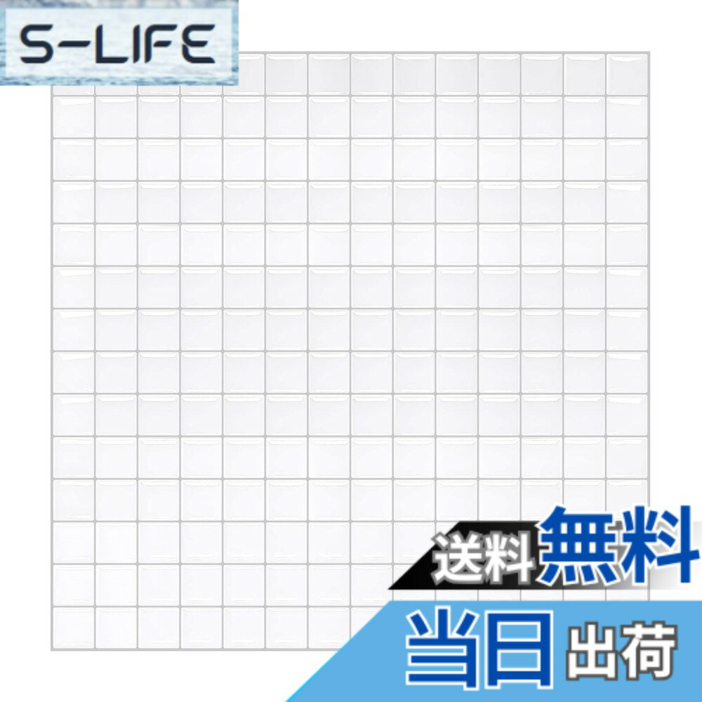 【送料無料】MORCART「超かわいいmini格子」タイルシール 防水 耐熱 キッチン 洗面所 トイレ DIY 家具やアイテムの装飾 タイルシート 壁紙シール 3D リメイクシート (25x25cm, 4枚)