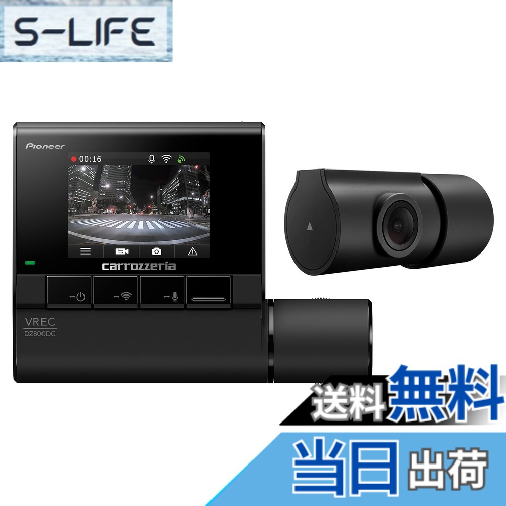 楽天市場】vrec-dz800dcの通販