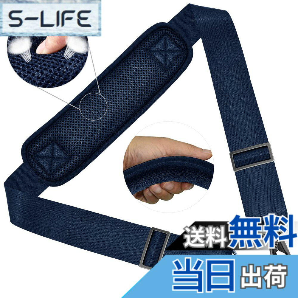 Lining Cloths - 【送料無料】147CM ナイロン ショルダーベルト ZINZ ショルダーストラップ 超耐久性 肩掛けひも - ショルダーバッグ・PC バッグ・カメラケース・ビジネスバッグ・スポーツバッグ・ツールキット・ギターバッグ など，青い