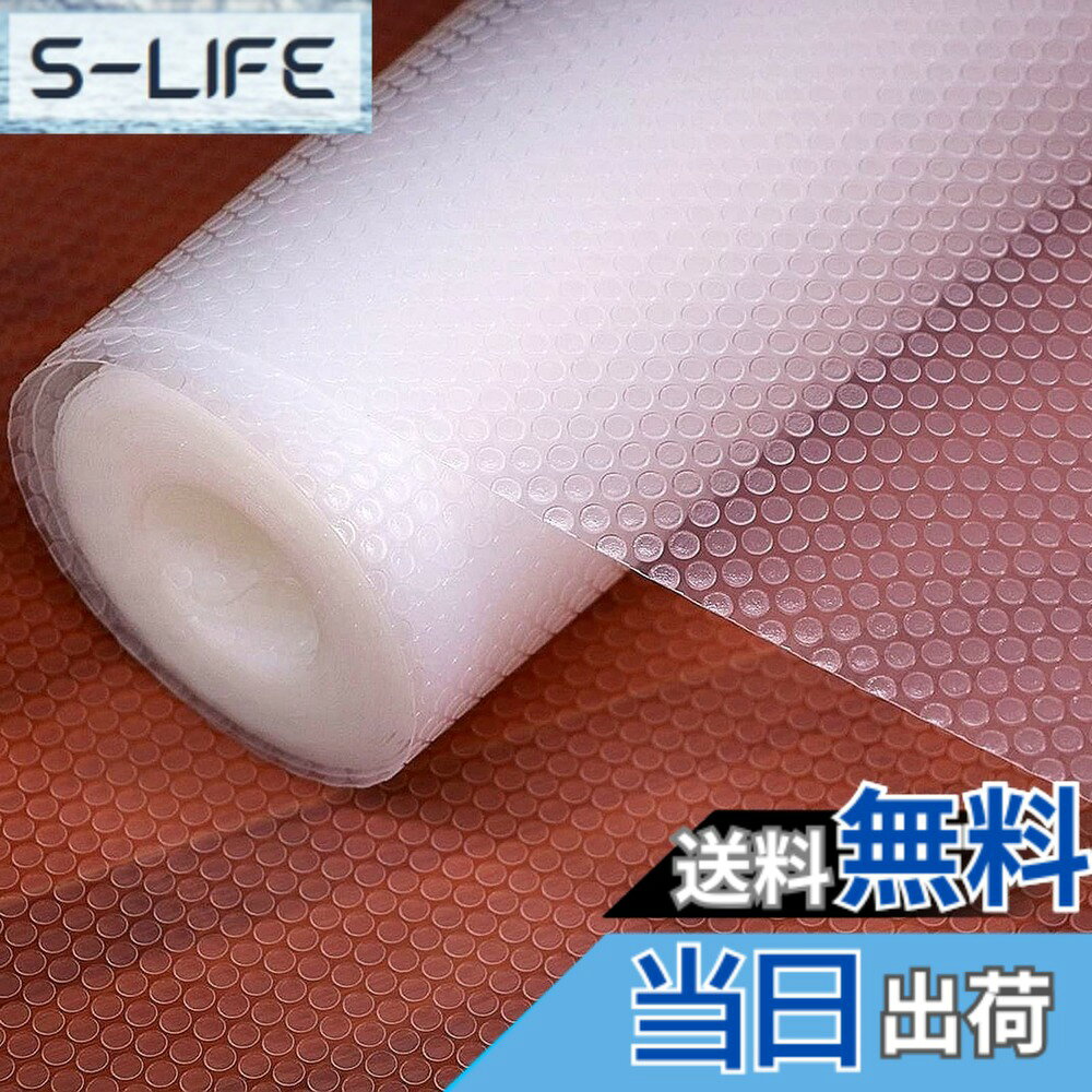 Rakuten - 【送料無料】wohomuke 食器棚シート50x600cm シェルフライナー キッチンシート EVA製 保護シート 保護マット 滑り止め 防虫 抗菌 防カビ 収納シート キッチン 引き出しシート 冷蔵庫マット 本棚マット 自由裁断(透明,50x600cm)