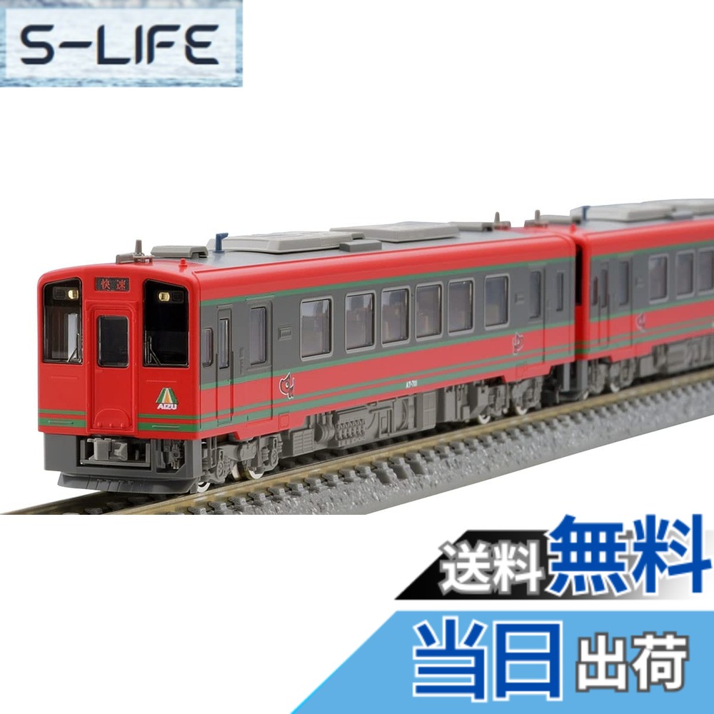 【送料無料】トミーテック(TOMYTEC) TOMIX Nゲージ 会