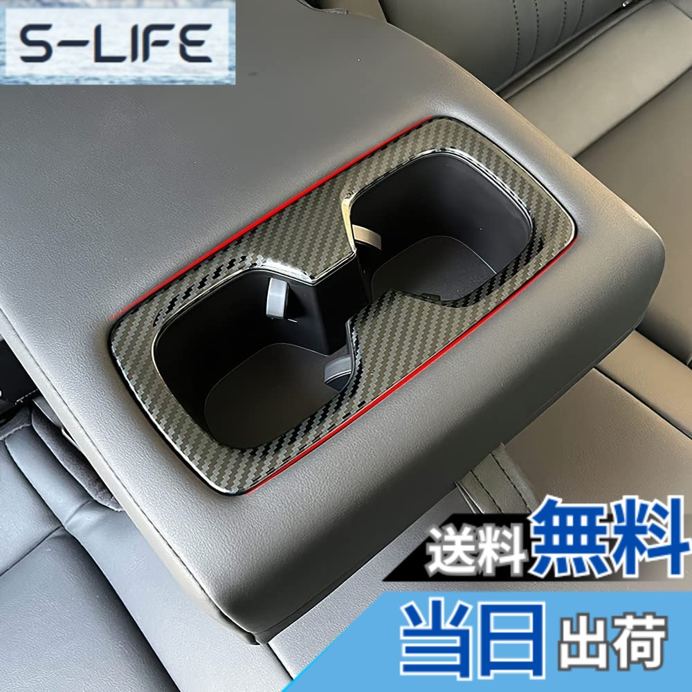 【送料無料】Onami レクサス カップホルダー ドリンクホルダーカバー インテリアパネル 新型 LEXUS 20系 NX250 NX350H ステンレス 1P【カーボン調】NX-14-T