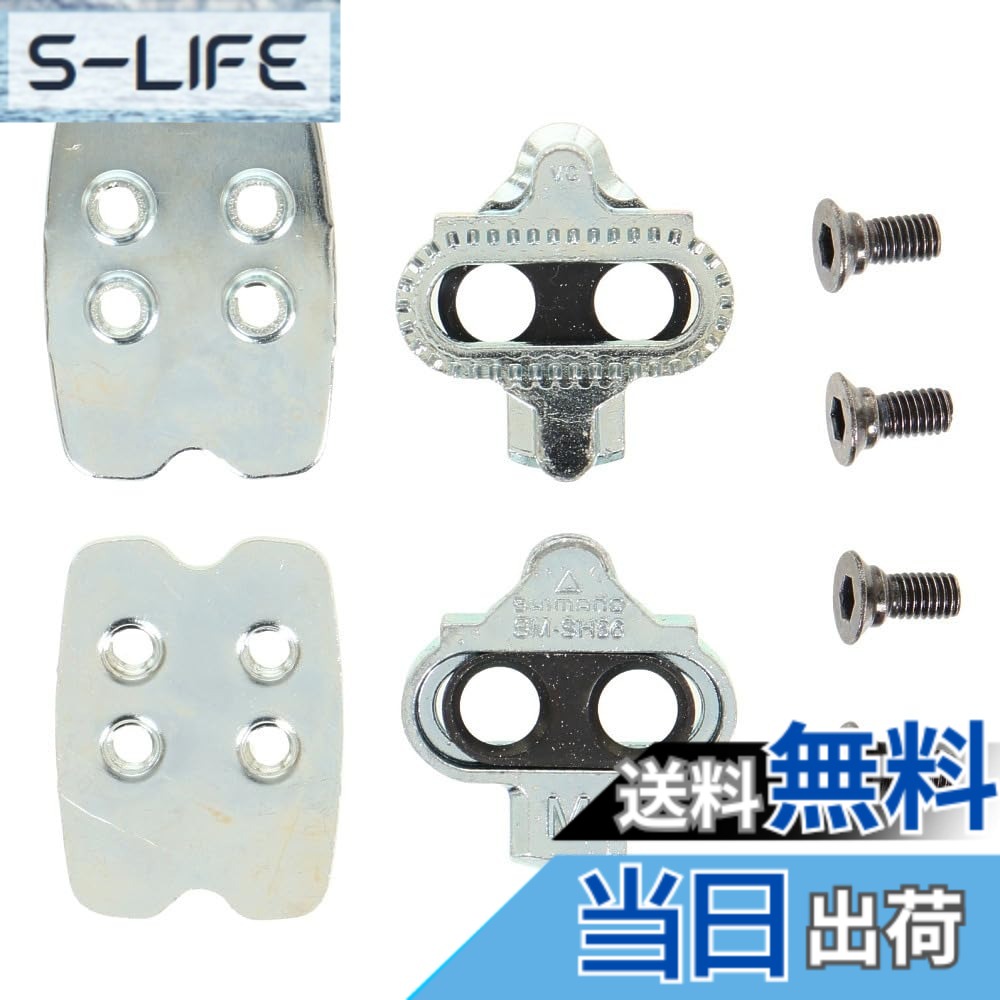 商品情報商品の説明SM-SH56 SPDクリート マルチモード クリートナット付*模倣品対策に対応した新パッケージです。主な仕様 シマノ (SHIMANO) リペアパーツ SM-SH56 SPDクリート マルチモード クリートナット付 ISMSH56AJ