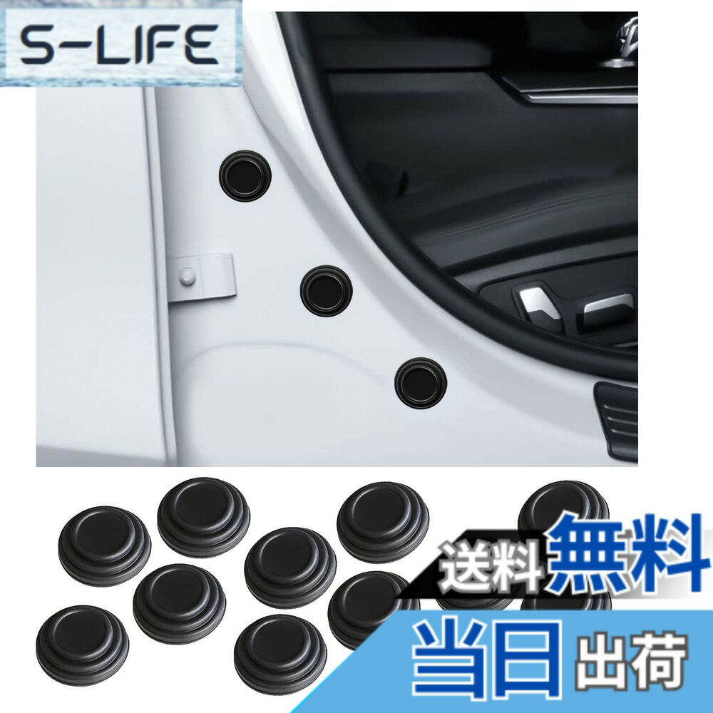 【送料無料】BAIYIUER ドア遮音ショックアブソーバー 日産 ノート E13 (R2.12~)/日産 ノート オーラ 初代 AURA e-POWER FE13 / SFNE13型（R3.8-）/日産 リーフ ZE1(H29.9~) /日産エクストレイル 「T32」 (H25.12~) 車用 カードア ショックプ プロテクト クッション アブ