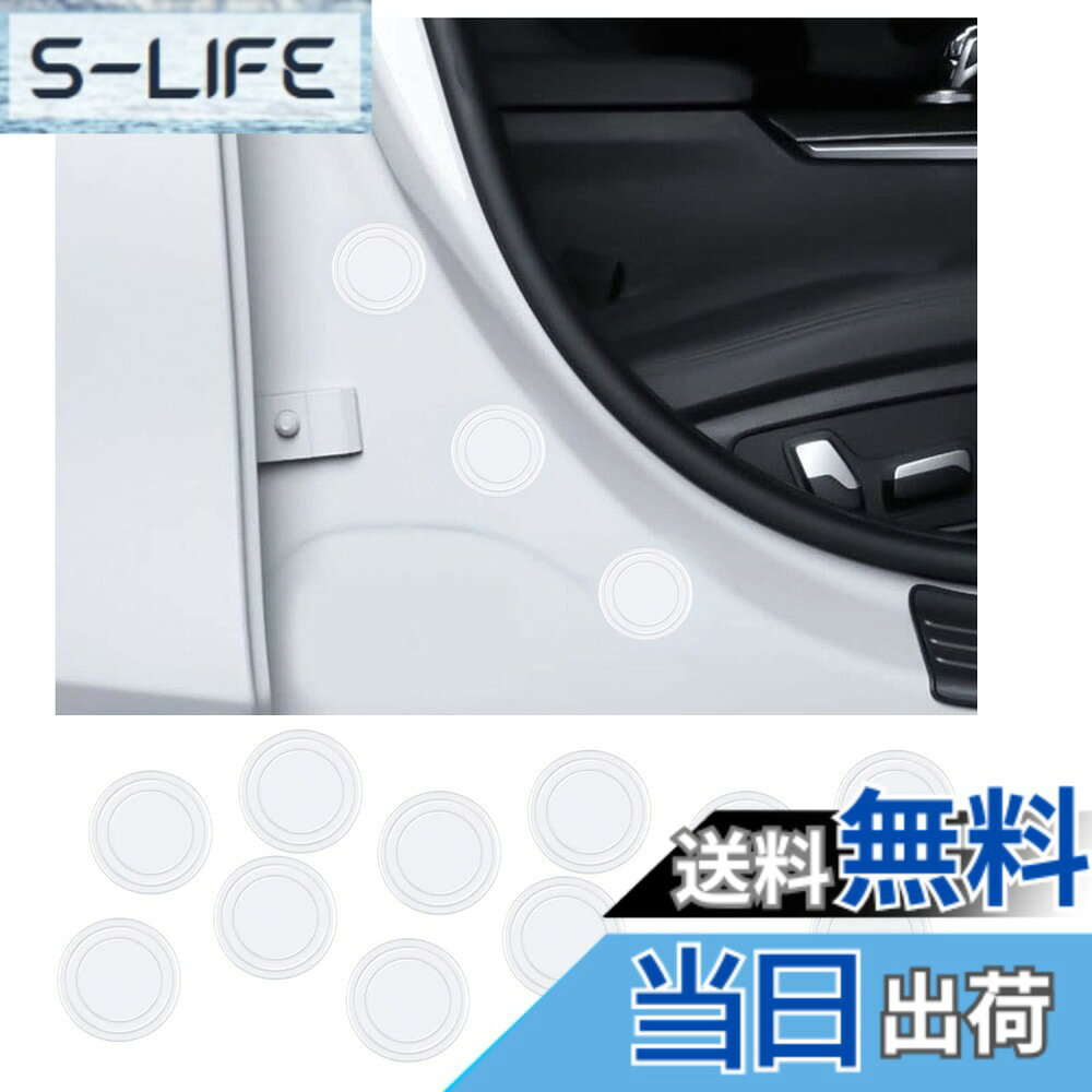 【送料無料】BAIYIUER ドア遮音ショックアブソーバー スバル レガシィアウトバック BT5/BT9型 R3.10~ / スバル インプレッサスポーツ 「GT2/GT6」(H28.10~) スバル ジャスティ 「M900F M910F」 ( H28.11~) スバル シフォン/シフォンカスタム「LA600F/LA610F/LA600S/LA61
