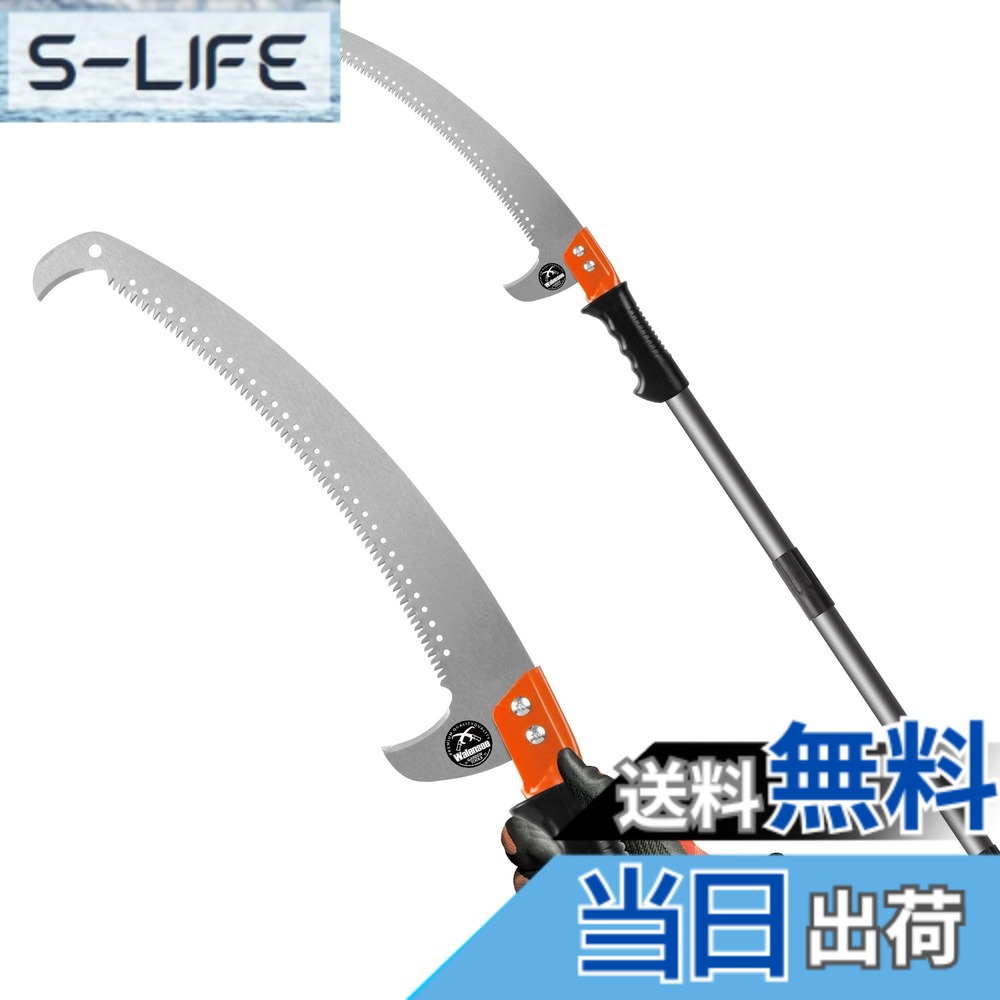 商品情報商品の説明主な仕様 【鋭い刃】：この枝切り用のノコギリは、三面が研ぎ澄まされた鋭いエッジと両面のバーブデザインを持っており、耐久性のあるMn鋼材料で作られています。切断能力が強く、軽量で耐久性があり、錆びにくいです。精密に研磨された鋭い歯は、速く、クリーンで、スムーズな切断をするために複数の切断角度を特徴としています。これにより、木を効果的にトリミングできます。柔らかいハンドルに包まれており、握り心地が良く、簡単に交換できます。【安全と耐久性のある素材】：ポールは高品質のスチールで作られ、パウダーコートが施されています。また、ノコギリの刃は錆びにくいMn鋼で作られています。滑り止めハンドルグリップは快適で安全です。このポールソーは、梯子に登ることなく、高い位置の枝や葉を剪定するのに十分な強度があります。ハンドルの追加補強ネジにより、ソーヘッドがポールに十分に締まり、落下による危険がありません。【調節可能な長さ＆簡単な組み立て】：ポールソーは最大で2.3m、3m、または4.3mの長さになり、低いトリミングや整理のために手持ちでも使用できます。この木のトリミング用のノコギリには、防錆性があり耐久性があり、組み立てが簡単なステンレス鋼のポールが5節、7節、または10節の0.4mセクションで付属しています。必要な高さに合わせて調節可能な長さのポールを接続し、ハンドソーに接続して、高さに簡単に対応できます。【幅広い用途】：1つのソーで2つの完璧な用途。7.7/10/14フィートの長さのソーは、梯子よりも高い位置に到達でき、低い位置のトリミングや整理のために手持ちでも使用できます。ポールカッターは、オーク、パームフロンド、パイン、モミなどの木の剪定に使用でき、林業、芝生、庭、パティオなど、枝や葉の剪定が必要な場所に最適です。【100%満足】：当社のポールソーに完全に満足していない場合は、質問なしで全額されます。100％満足。