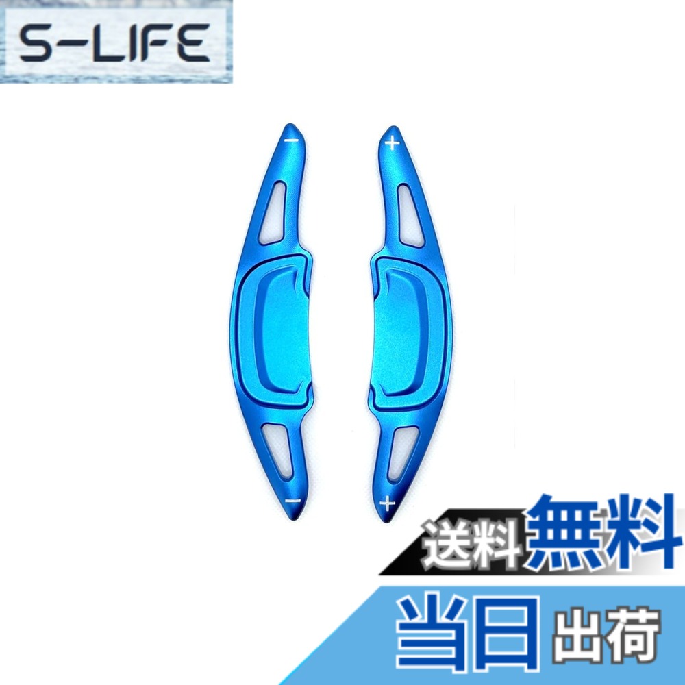 【送料無料】EVOGEAR 社外品 マツダ用 マツダ3 セダン ファストバック BP系 （2019年5月24日-） CX-30 DM系 (2019年11月29日-) 専用 アルミ合金 パドルシフトカバー マツダ 3 BP系, CX-30 DM系 (青)