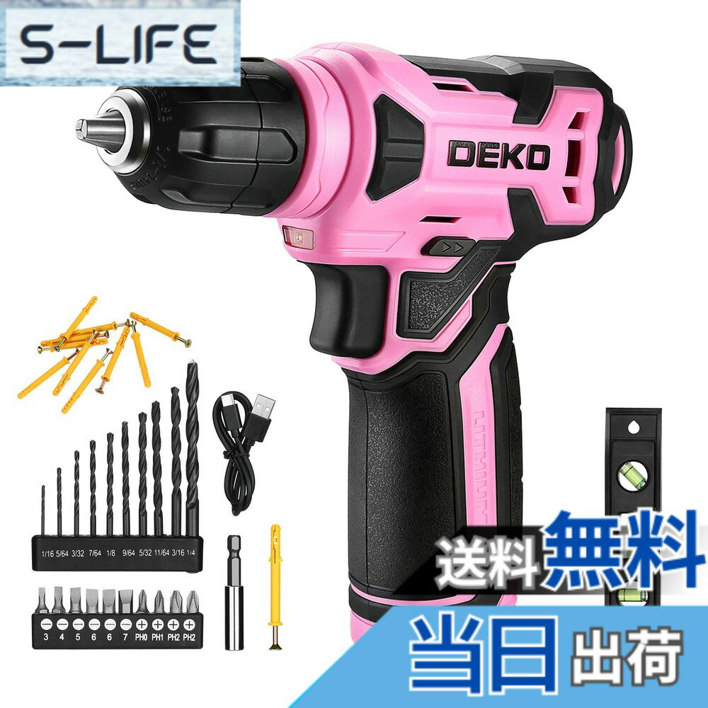 【送料無料】DEKO 8V 電動ドリル ドリルドライバー 9.5mm キーレスチャック 42点組付属品付き LEDランプ Type-C充電ケーブル付き 電動穴あけ ネジ締付工具（ピンク）