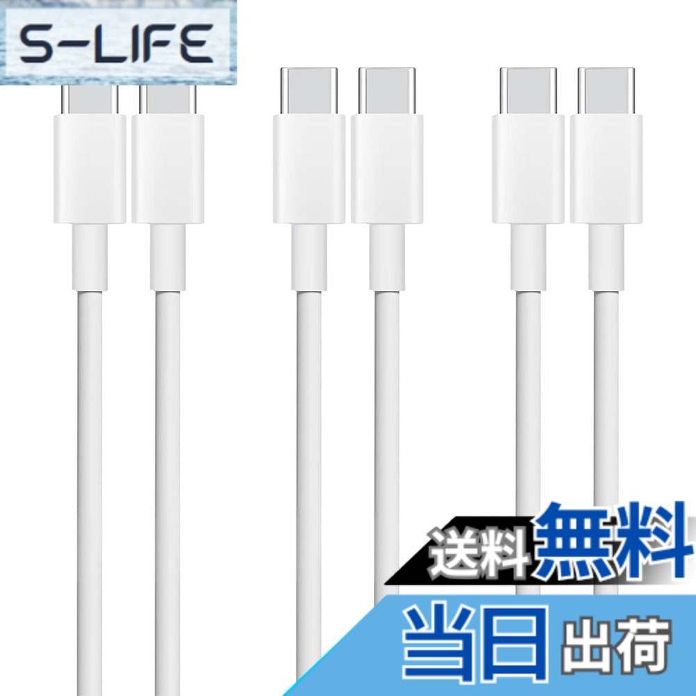 【送料無料】USB Type C ケーブル 1.5m 3本セット Popolier 【USB PD対応/ 100W/5A 急速充電】高速データ転送 E-Markerチップ搭載 高耐久ナイロン編組 スマートフォン、タブレット、ノートパソコンのタイプc機種に対応 (映像出力非対応)