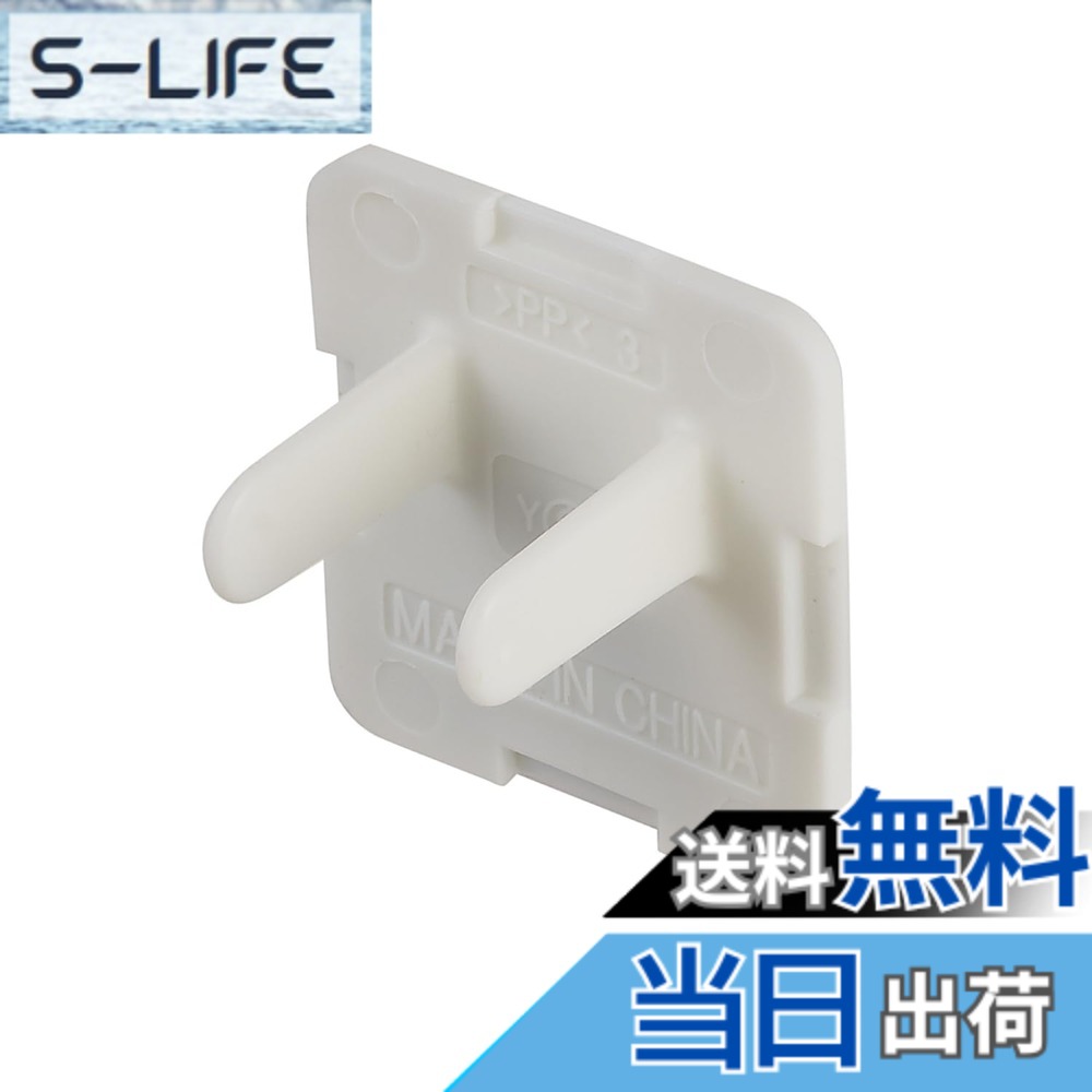 【送料無料】エルパ(ELPA) 安全コンセントキャップ 2個入 ホコリ防止 感電防止 子供 ペット  ...