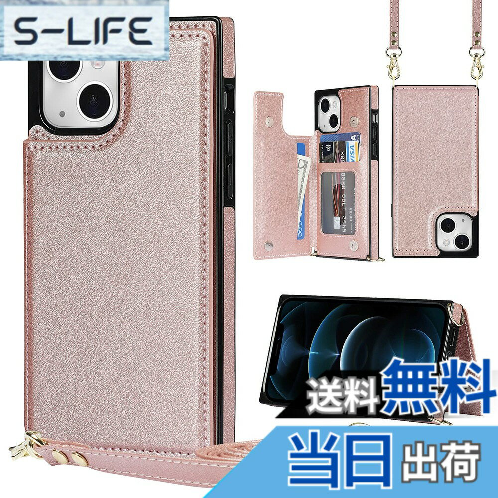 樂天商城 - 【送料無料】Pelanty For iPhone 14 背面ケース手帳型 for iPhone14 ケース縄掛け 携帯カバー 肩掛け斜めがけショルダー ストラップ付き PUレザー+TPU お札入れ小銭入れ 財布型ICカード収納 RFID機能 スタンド機能 ボタン磁気 耐衝撃 アイフォン14 スマホケース 横開-ロ