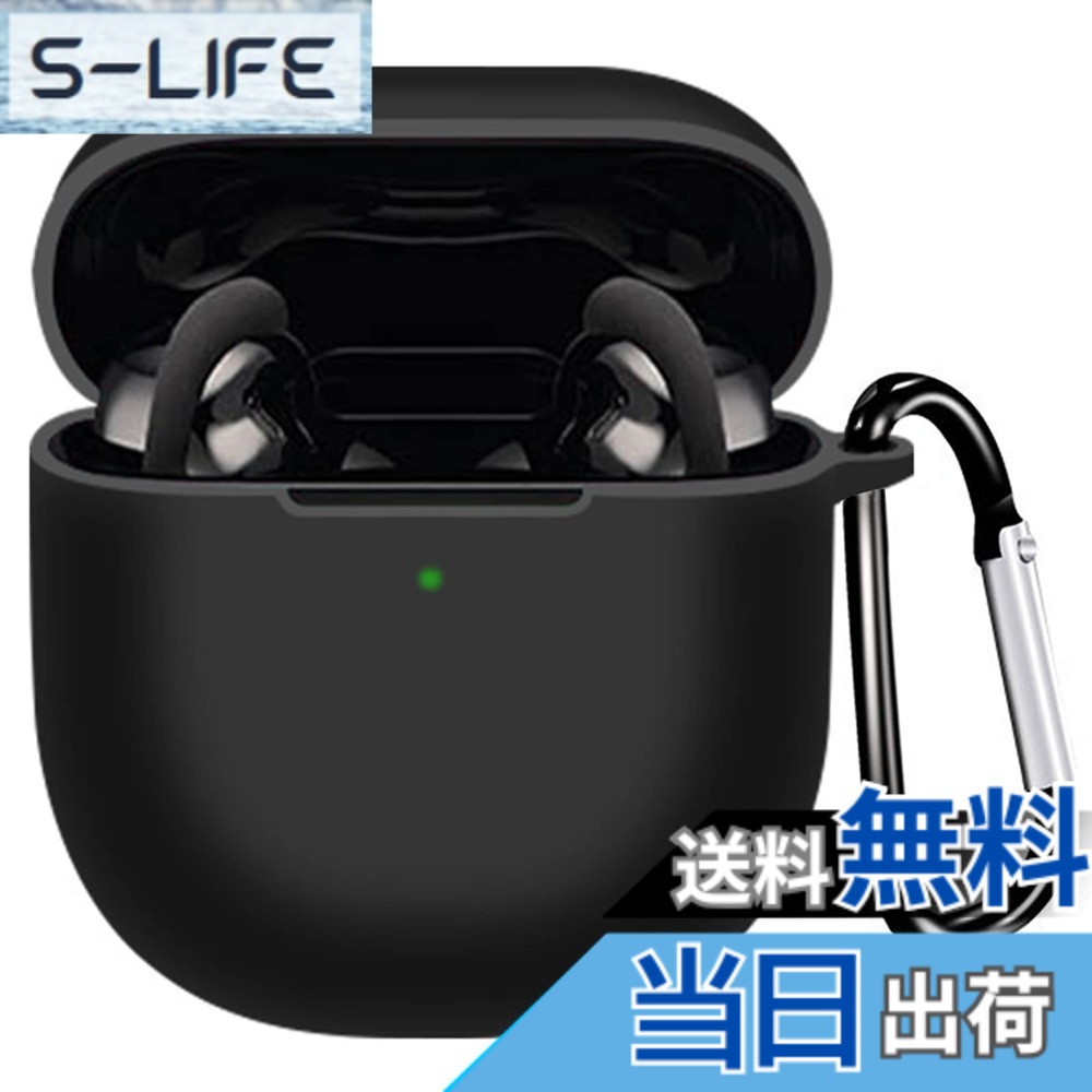 【送料無料】Miimall Bose QuietComfort Earbuds II 適用 ケース シリコン 対応 Bose (ボーズ) QuietComfort Earbuds II カバー 耐衝撃 防傷 軽量 ハードケース 落下防止 カラビナ付き 着装充電可能 QuietComfort Earbuds II保護カバー (ブラック)