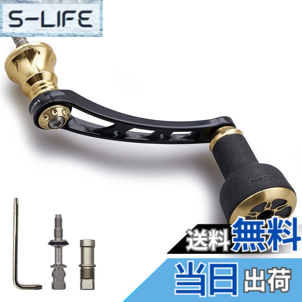 HEIGHTEN 56mm リール ハンドル 24mm TPE製 ノブ搭載 シマノ ダイワ 通用 スピニングリール 用 TPE Series (ブラック＆ゴールド) (HT9404)