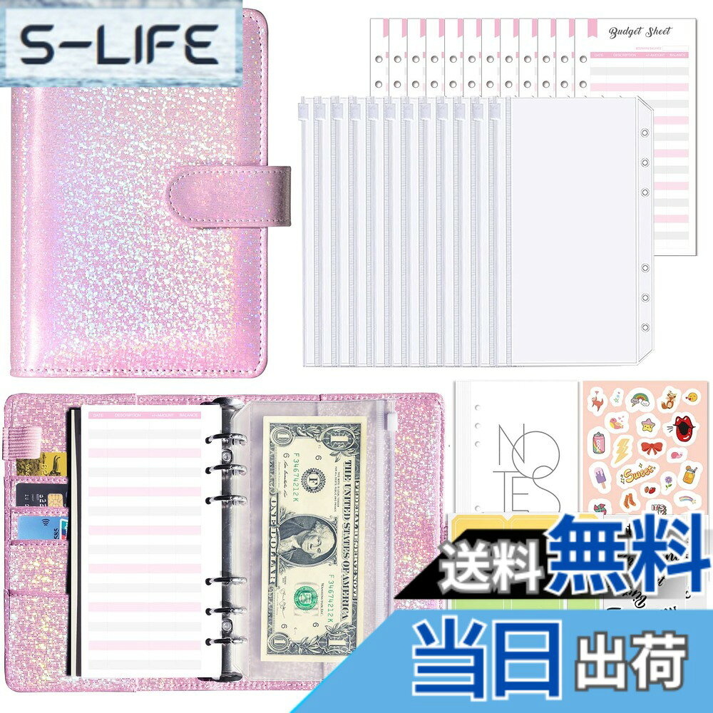 乐天商城 - 【送料無料】Sitengle A6 バインダー 6穴 予算バインダー ポケット12個付き ラベル付き便利セット キラキラ オシャレ 家計管理 お金管理 家計簿 書類・伝票・名刺・メモ紙入れ ルーズリーフバインダー システム手帳 (ピンク)
