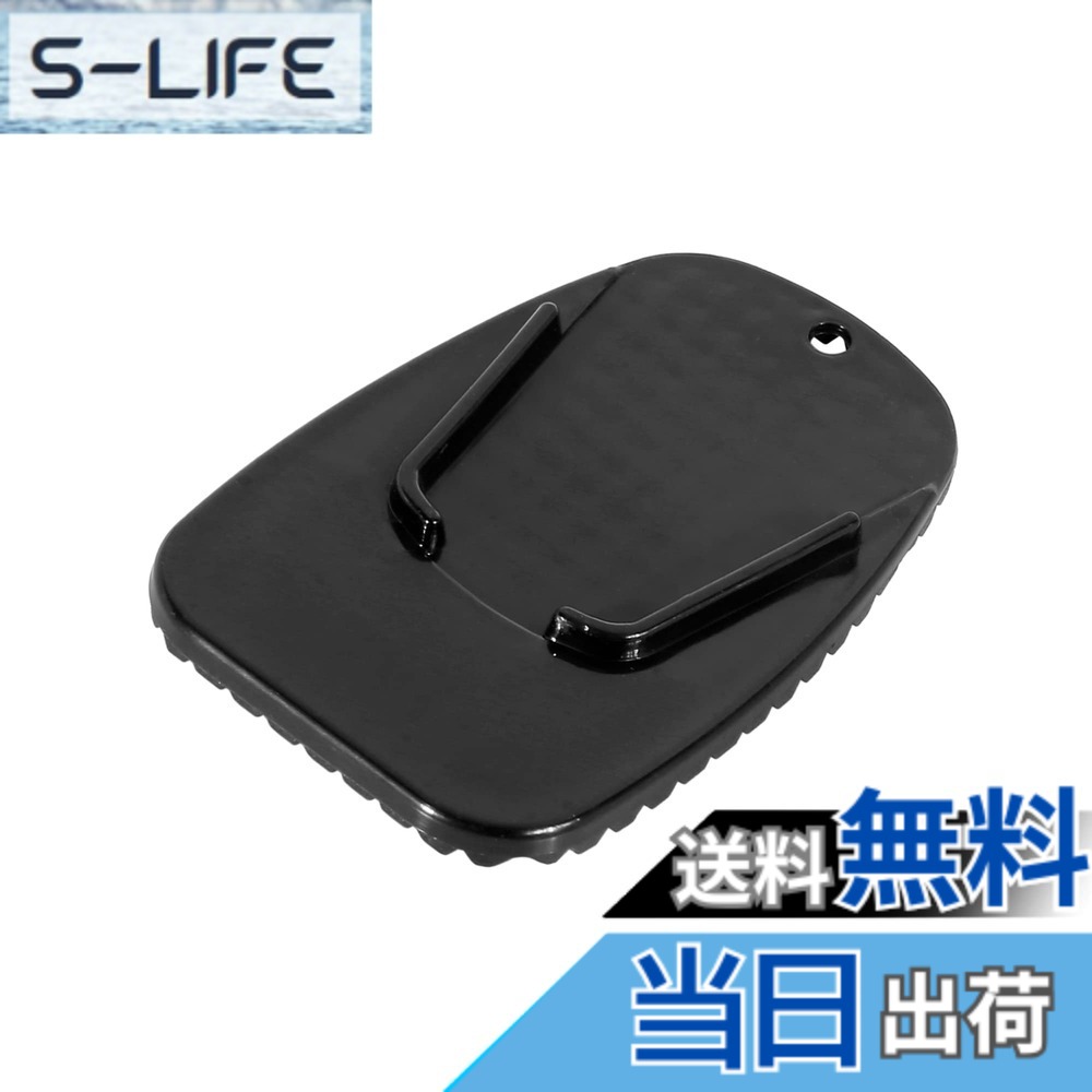 【送料無料】ACROPIX オートバイ用キックスタンドパッド サポートプレートパッド ...
