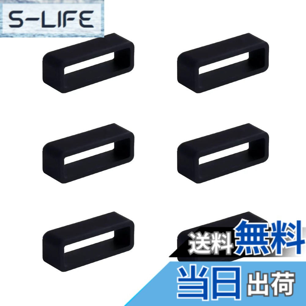【送料無料】[Kaaipee] 時計ベルトループ ラバーバンド用遊環 腕時計バンドホルダー シリコン 24mm 6個セット
