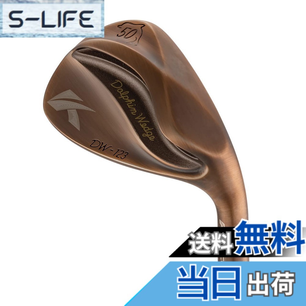 【送料無料】キャスコ(Kasco) ドルフィンウェッジ DW-123 Copper N.S.PRO Zelos6 50