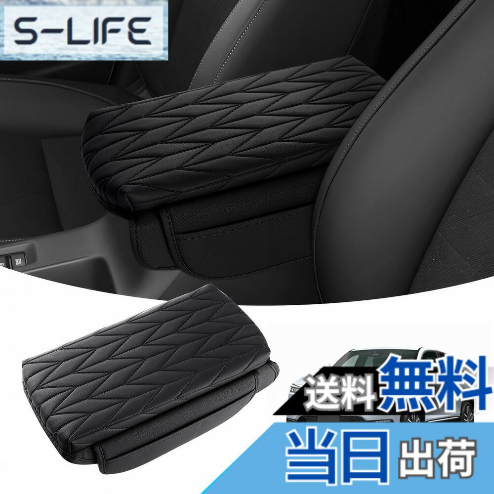 【送料無料】LIMSTYLE ホンダ 新型 ヴェゼル RV系 アームレストカバー アームレストクッション ヴェゼル rv アームレストパッド コンソールボックス保護 VEZEL RV3 RV4 RV5 RV6 肘掛け 肘置き コンソールカバー R3.4-現行 両サイドポケット付き 小物入れ アクセサリー