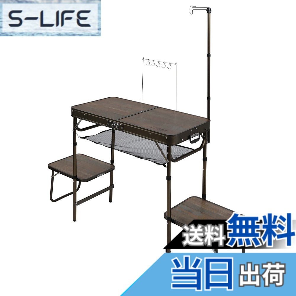 商品情報商品の説明商品紹介 キャプテンスタッグ【ビストロ】シリーズ 使い勝手の良いキッチンテーブル 高さ3段階調節 ■高さがぴったり! テーブルを使いやすい高さに調節可能 便利なアジャスター付 ■組み立てサイズがぴったり! サイドテーブルの向きを設営スペースに合わせて内外変更可能 ■収納サイズがぴったり! 持ち運びに便利なコンパクトフラット収納 サイドテーブルは折り畳んで収納可能 製品サイズ:(約)幅1540x奥行470x高さ1630mm テーブルサイズ:(約)幅900x奥行450x高さ905・855・805mm サイドテーブルサイズ:(約)幅435x奥行350x高さ320mm 収納サイズ:(約)幅460x奥行130x高さ465mm 製品重量:(約)6.7kg 耐荷重:(約)天板/20kg(均等)、サイドテーブル/各10kg、ランタンハンガー/1kg、ツールハンガー/500g セット内容:本体x1、ジョイントパイプx4、サイドテーブルx2、ツールハンガーx1、ランタンハンガーx1、棚網x1 材質:甲板の表面材/合成樹脂化粧繊維板、構造部材/アルミニウム合金(表面加工:アルマイト) 原産国:中国 レンタル等による貸出、オークション等による販売や中古販売、及び譲渡によって発生した故障・破損・損害・事故などにつきましては一切責任を負いかねますので予めご了承ください。 安全警告 このテーブルは組み立てが必要です。組み立てにはねじ回し、レンチ、アレン鍵が必要です。組み立て中は注意してください。主な仕様 製品サイズ:(約)幅1540x奥行470x高さ1630mm、テーブルサイズ:(約)幅900x奥行450x高さ905・855・805mm、サイドテーブルサイズ:(約)幅435x奥行350x高さ320mm、収納サイズ:(約)幅460x奥行130x高さ465mmbr製品重量:(約)6.7kgbr耐荷重:(約)天板/20kg(均等)、サイドテーブル/各10kg、ランタンハンガー/1kg、ツールハンガー/500gbrセット内容:本体x1、ジョイントパイプx4、サイドテーブルx2、ツールハンガーx1、ランタンハンガーx1、棚網x1br材質:甲板の表面材/合成樹脂化粧繊維板、構造部材/アルミニウム合金(表面加工:アルマイト)、原産国:中国