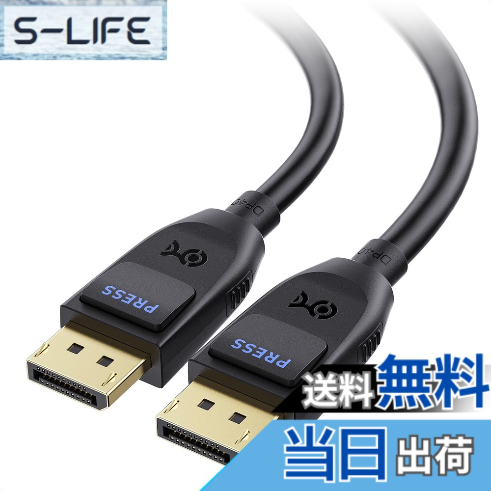 【送料無料】【VESA認証済み】Cable Matters 40Gbps DisplayPort 2.1 ケーブル - 2...