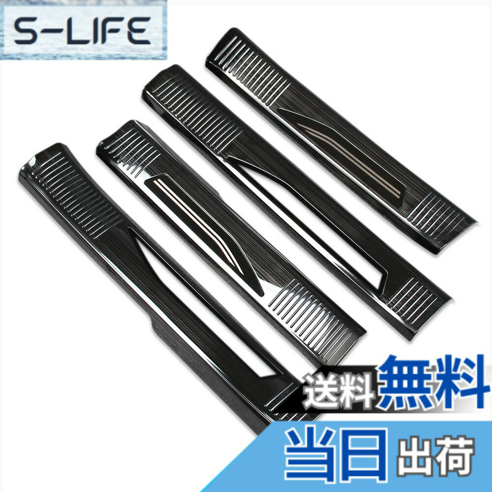 【送料無料】RUIQ レクサス 新型 RX 350 450h+ 500h 10系 2022年11月- 専用 内装 ステンレスステップ ガーニッシュ サイドステップガーニッシュ 内側 Lexus RX350/RX450h/RX500h 専用 設計 (黒色)