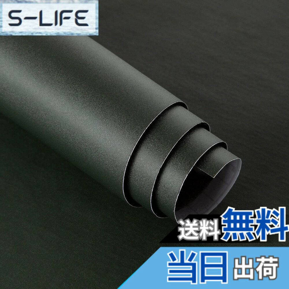商品情報商品の説明製品詳細： 名前：PVC防水壁紙シール インストール：自己接着性 寸法：幅40CMx長5M総面積：2平米 素材：ビニール、紙、プラスチック タッチ：つや消し質感 パターン：無地 壁紙シール カラー：インクグリーン 厚み：約0.25mm 用途：壁や家具を飾る セット：1ロール インストール手順： 1.きれいな物体の表面. 2.必要な量の壁紙をカットするときは、2CMの壁紙を予約して、その後の調整を容易にします. 3.壁紙の隅にある裏紙をはがし、貼り付けながらタオルでなめらかにします。 4.壁紙を貼り付けた後、泡がある場合は、針で泡に穴を開け、タオルで平らに拭きます。 ノート： 1.粘着性の壁紙は次の用途には適していません：凹凸のある壁、曲面. 2.生産バッチが異なるため、壁紙の色が異なります。一度に必要な数量を購入することをお勧めします。主な仕様 【高品質の材料】：つや消し感インクグリーン壁紙、高品質の厚みのある環境に優しいビニールフィルムでできており、防水、防汚、防油、防カビ、耐熱、厚手、古い家具の汚れやひび割れを効果的にカバー。墨緑の壁紙は優雅さとレトロな高級感にあふれ、家居に一新された感じを与えます【サイズと面積】：サイズは幅40cm x 長さ5メートルです，2 平方メートルの面積をカバーすることができます【貼って剥がせる壁紙】：接着剤は不要で、壁紙の裏に接着剤があるので、そのまま貼り付けることができます、壁紙の裏側にあるグリッド線は、正確なカットを容易にします。初心者でも簡単に取り付け可能。お手入れ簡単、湿らせた布で拭くだけで汚れを落とします。自宅や賃貸物件の装飾に最適【広い用途】：テーブル、ドア、引き出し、キャビネット、本棚、カウンタートップ、ポーチ、お風呂、テーブル、靴箱などの家具を変形させることができます。 リビング、キッチン、バスルーム、玄関、書斎、オフィス、バスルーム、カフェ、レストラン、和室、賃貸住宅、学校など様々なシーンでご利用いただけます。友達にプレゼントするのもいい選択です【質の高いサービス】: 生産ロットの違いによる色の違いを防ぐため、できるだけ一度に必要な数量をご注文ください。 商品についてご不明な点やご不明な点がございましたら、お気軽にお問い合わせください。 お客様にご満足いただけるよう、24時間以内にメッセージに返信いたします