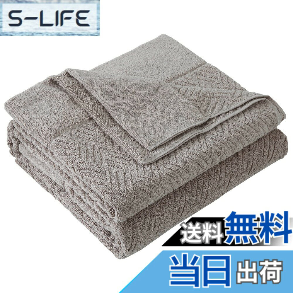 商品情報商品の説明主な仕様 【自然のやさしさ、肌に寄り添う】天然コットン100％を使用し、蛍光染料を一切使用していないタオルケット。天然素材のパイル生地は肌に優しい、負担をかけなく、天然繊維に包まれる寝心地です。環境にも人体にもやさしい天然素材で作られため、赤ちゃんや敏感肌の方にも安心してご使用いただきます。【いつもサラッと快適】吸水性・吸湿性に優れたタオルケットは、汗や湿気を素早くしっかりと吸収してくれます。梅雨のジメジメでも夏のムシムシでも、サラッとしてベタつきにくく、朝までぐっすり眠り、寝起きも爽快です。ほどよい厚みで暑いとは感じてません、癒されるふわっとした肌触りが気持ちいいです。【耐久性抜群、長く愛される】毛羽落ちを抑え、糸の劣化を防ぐ技術により、通常のタオルケットに比べて丈夫です。汗ばむ季節には、お洗濯の回数も多くなりますので、お洗濯を繰り返しても毛羽立ちにくく風合いが損なわれないタオルケットはお勧めです。短いパイルとマイヤー織りの製法を採用、パイルが抜けにくく、長くお使い頂くためのこだわりです。【オールシーズンで快適】春夏はもちろん秋冬はほどよい保温力を発揮し、毛布代わりとてオールシーズン使える。寝具としてだけでなく、冷房対策、ソファーや椅子の上での膝掛けや昼寝用のケット、旅行時の携帯用毛布としても便利です。お部屋のコーディネートに合わせやすい落ち着いた無地カラーは揃え、お好みに合わせてお選びください。【ご自宅で気軽に洗える】寝汗や汚れが気になったら、ご自宅で気軽にお洗濯できるので、清潔が続きます。干す場合は風通しの良い場所で干してください。（※長くお使いいただくために、洗濯ネットのご使用をおススメです）