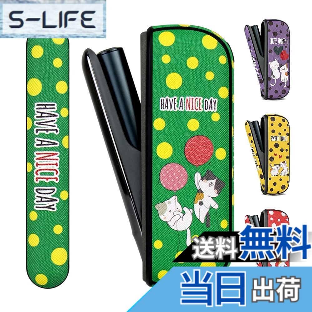 商品情報商品の説明説明 BOOFLYII 加熱式たばこ用ケース イルマ/イルマ iに適用する。（全面保護 耐衝撃 指紋防止 滑り止め 簡単取り出し おしゃれ）主な仕様 【適用機種】：イルマ/イルマ iに適用する。【高品質】：優れた耐久性のTPU+レザー素材が採用されております。して水、衝撃、ホコリ、傷などからしっかり守るだけでなく、見た目もきれいだ。人気の前衛的な配色。【ユニークなデザイン】：装着簡単、ドアカバーはマグネット式です、オリジナルのドアカバーを取り外し、本商品を簡単に付けます。爽やかで飽きのこないデザインになっており、コンパクトで持ち運びに便利な仕様となっております。【便利な充電】：洗練されたデザインは、キーを楽に押して、保護ケース使用時本体のボタンや充電穴の通常の使用に影響を与えず、残りの電量をはっきりと見ることができます。【プレゼントに適用】：ケース細部まで丁寧な作り、上品なカラー仕上げて精巧加工で、高級感があります。男女問わず人気、家族あるいは友だちに贈るプレゼントとしても素晴らしいものです。