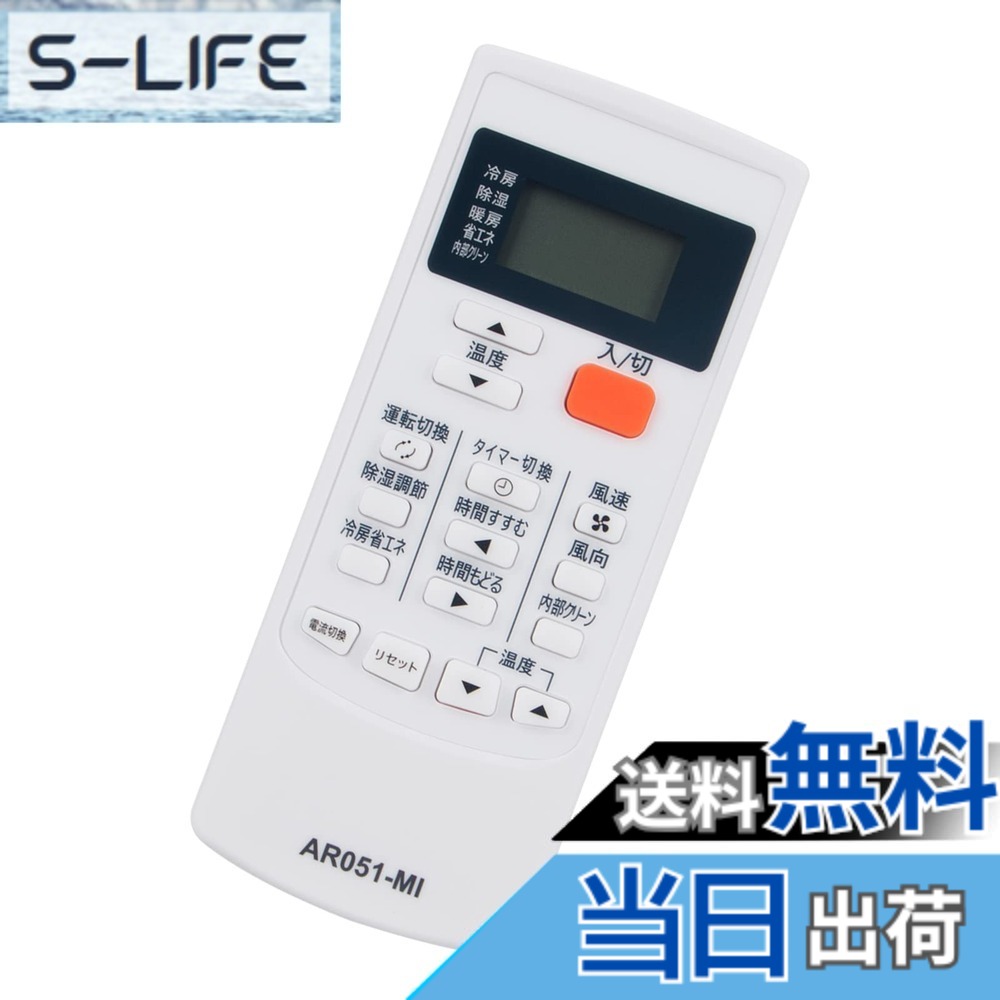 楽天市場】msz－j227 リモコンの通販