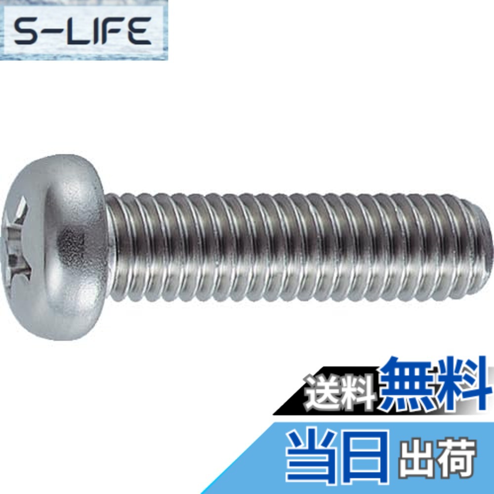 商品情報商品の説明寸法(mm)dxL:M6x12 質量(g):170.8主な仕様 寸法(mm)dxL:M6x12br質量(g):170.8