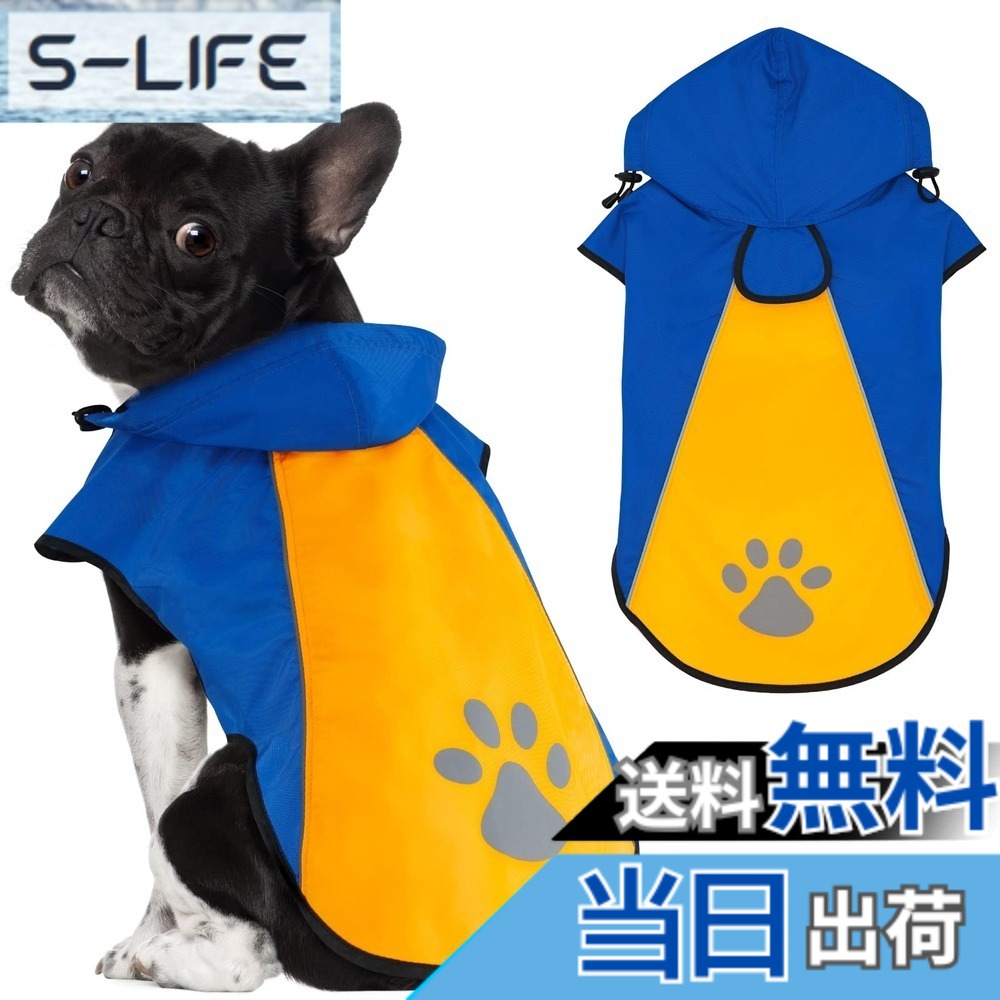 【送料無料】Kpuplol 犬 レインコート - 防水反射性犬服調節可能なペットジャケット、梅雨対策防雪 防風 通気 小型犬から大型犬および子犬用の軽量 (XL, オレンジ&ブルー)
