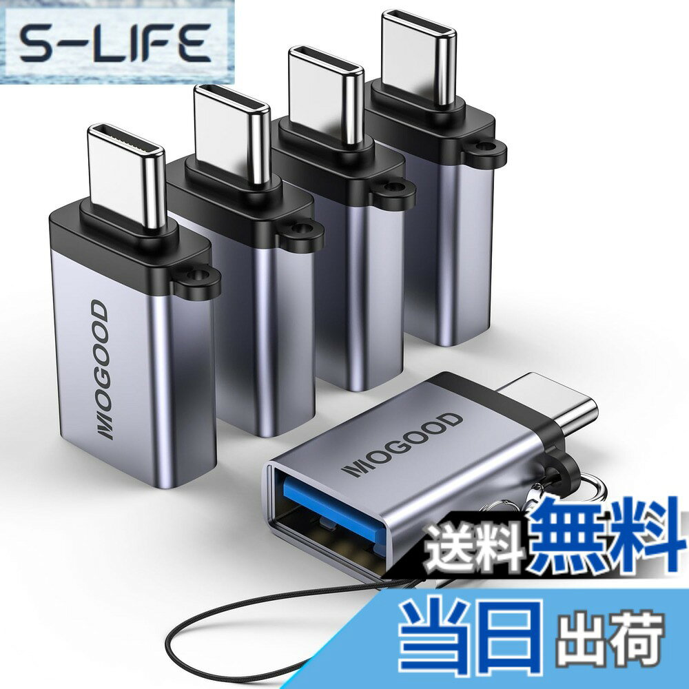 商品情報商品の説明主な仕様 【幅広い互換性】このUSB CターンUSBアダプタは、MacBook Pro、Chromebook、Pixelbook、Microsoft Surface Go、Galaxy S20/S21/S/22 Plus、Note 8 9、Pixelと互換性があります。携帯電話やパソコンにさまざまなデバイスを接続するのに役立ちます。必要に応じて、USBディスク、マウス、キーボード、ゲームボードなどを接続するのに役立ちます。モバイルハードディスク、マウス、マウス、ゲームボードなどのさまざまなシーンを接続するのに役立ちます。【コンパクトでポータブル】USBアダプタからUSB Cまで十分に小さく、2つのアダプタをMacBookまたはProに同時に挿入することができます。サイズが小さいため、usb cアダプタを紛失しにくく、持ち運びに便利なストラップを提供しています。バッグやキーホルダーにかけることができます。【頑丈で耐久性がある】USB公転USB 3.0マザーアダプタは良質なアルミニウム合金ハウジングを採用し、時間の経過に伴って摩耗しないように確保している。アルミニウム合金製のシェルは丈夫で耐久性があり、手を傷つけることはありません。雄USB Cと雌USB 3.0コネクタは最大10,000回挿抜できる。【超高速】このUSB C公転USB 3.0マザーアダプタはotg機能をサポートしています。USB 3.0転送テクノロジーを使用すると、毎秒5 gbの転送速度で映画、音楽、画像、その他のデータをすばやく読み込むことができます。動画を見せてもたどたどしくならず、とても良い体験をしてくれます。【何が得られますか】セットには、ストラップ付きのUSB CからUSBアダプタが含まれています。何か問題があれば、メールで連絡して、迷わず解決してください。