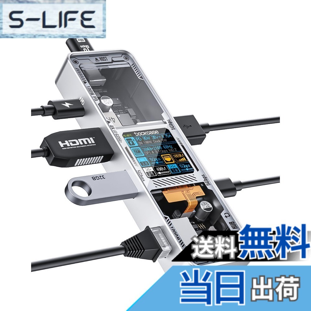 【送料無料】DOCKCASE 6-in-1 usb c ハブ（スケルトン版）：1000Mbps LA ...