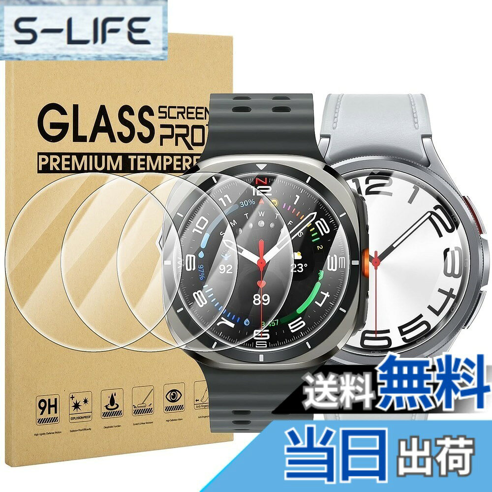 【送料無料】Suoman【4枚入り】for Samsung Galaxy Watch Ultra/Galaxy Watch 6 Classic 47mm ガラス フィルム 9H高硬度保護 貼り直し可保護フィルム 気泡防止 飛散防止 高清 耐指紋 ギャラクシーウォッチ Ultra/6 Classic 47mm フィルム
