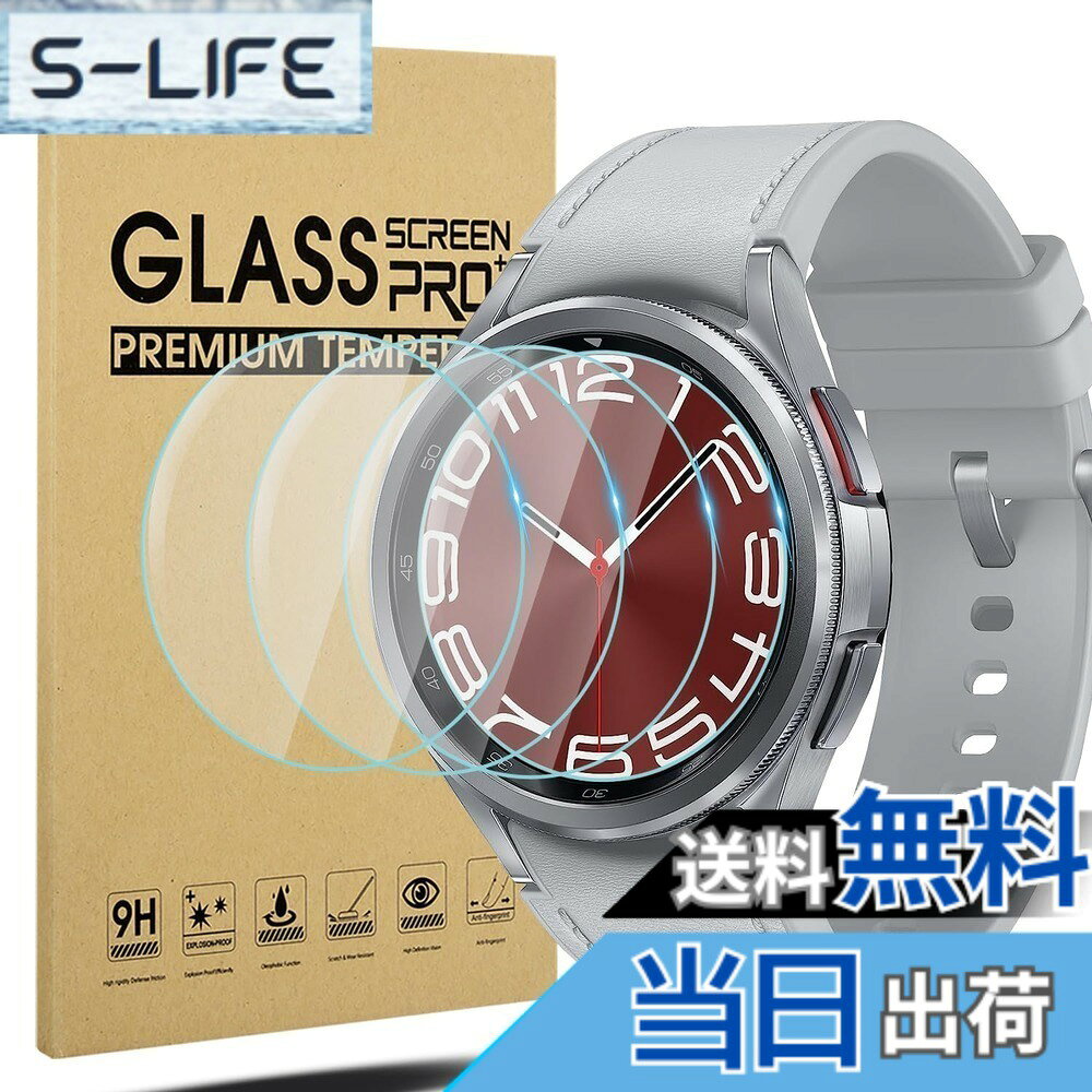 【送料無料】Suoman【4枚入り】for Samsung Galaxy Watch 6 Classic 43mm ガラス フィルム 9H高硬度保護 貼り直し可 保護フィルム 気泡防止 飛散防止 高清 耐指紋 ギャラクシーウォッチ 6 Classic 43mm フィルム
