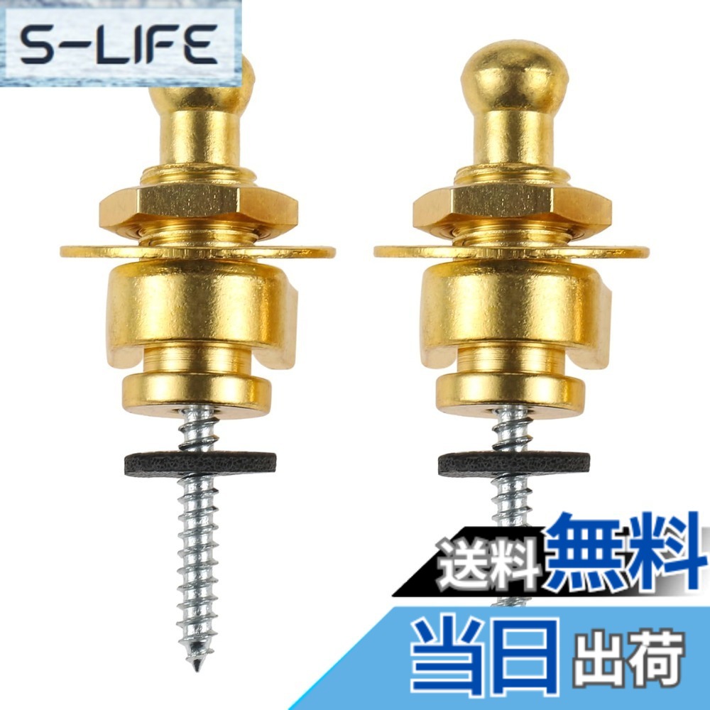 【送料無料】Dreld ギター ストラップロックピン 金属製 ストラップバックル 落下防止 ワンタッチで脱着可能 ギターアクセサリー ロックタイプ 取り付け簡単 ギターストラップ ロックピン互換 エレキギター/アコースティックギター/ベースなど適用 汎用 2個セット ゴール
