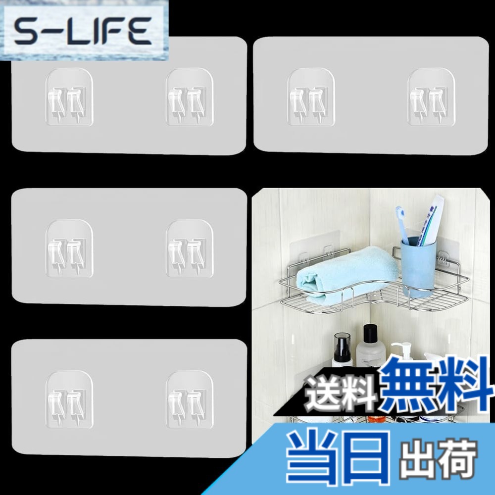 商品情報商品の説明壁掛けラック用テープの取り外し方法: 1.棚受け ブラケットをキレイに剥がせるように，ドライヤー温風モードでブラケットの周りを少し数分吹いてください。 2.ピン、針などを使って、棚受け ブラケットのエッジから差し込めて、隙間を作って、棚受けの縁を反らせます。 3.手で棚受けブラケットの縁をつまみながらすこし力で剥がします。 ご注意：棚受けブラケットを剥がすの過程で、ブラケットを剥がしにくいなら,ドライヤー温風モードで棚受け ブラケットの周りをもう一度数分吹いてください。あるいは、隙間にアルコールを吹きつけて、棚受け ブラケットを剥がしてください。主な仕様 壁掛けラックの切り替え用テープ: 防水タイプで湿気の多い浴室でも設置することができます。しっかり張り付いて安定しております。浮かせる収納には欠かせないシールです。4枚が用意しており、テープの交換には便利です。異なった所に壁掛けラックを設置にも便利です。サイズ：6*14cm パッケージ内容：4枚入り安定性：6*14cm広い粘着面なので、ラックテープがしっかりと壁に固定することができます。しかも、最大耐荷重は10kgで少し重さのある物もよく支えられます。より安心して使えます。便利さ：透明タイプ、使いやすいです。しかも、粘着タイプで壁やドアの表面を傷つけることはありません。物を整理したりするのにも役立ちます。壁掛けラック用テープは1枚を裁断して2枚として利用してもできます。ニーズにより使えます。とても便利です。耐久性：高品質のPVC素材で作られており，丈夫で非常に強く耐久性があります。長くご使用いただけます。広い適用範囲: 硬いタイル、ガラス、大理石、金属、ツルツルする表面に最適です。ご注意：石膏、壁紙、粉壁など粗い表面で使用しないでください。使用手順：1. フックを貼り付ける面を綺麗にします。 2. 透明フィルムを剥がします。 3. 空気を抜きながらしっかりと貼り付けます。4. 約4時間を待って、ラックを取り付ければいい。